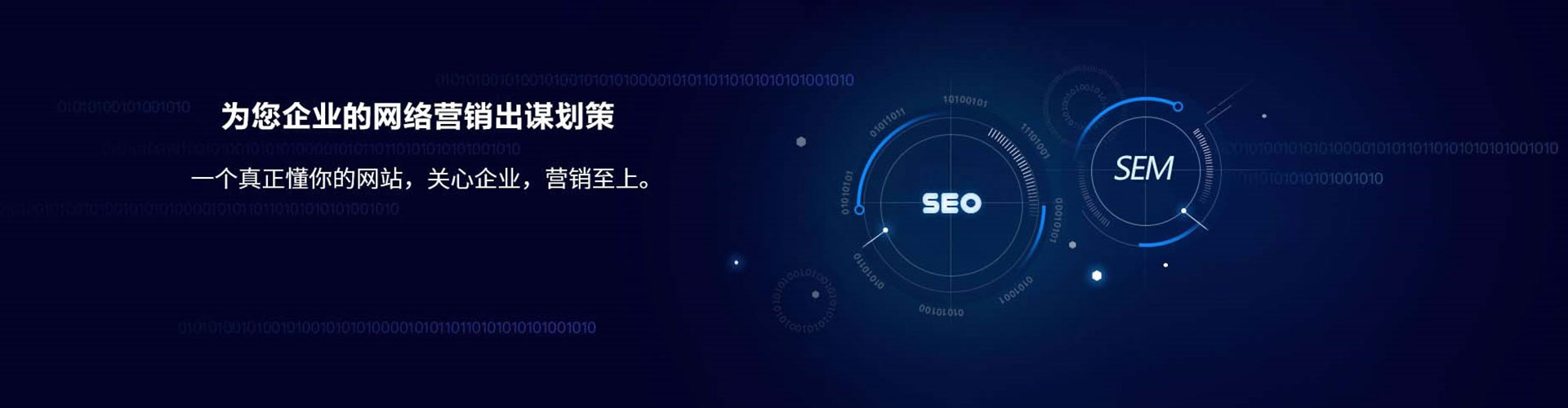 郸城信息流广告
