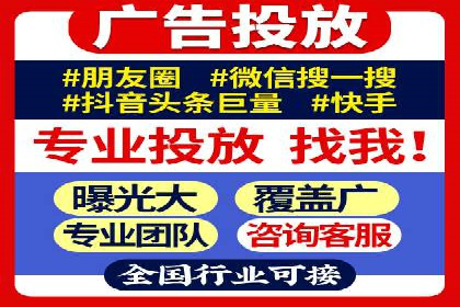 百度推广平台在教育培训行业的应用案例